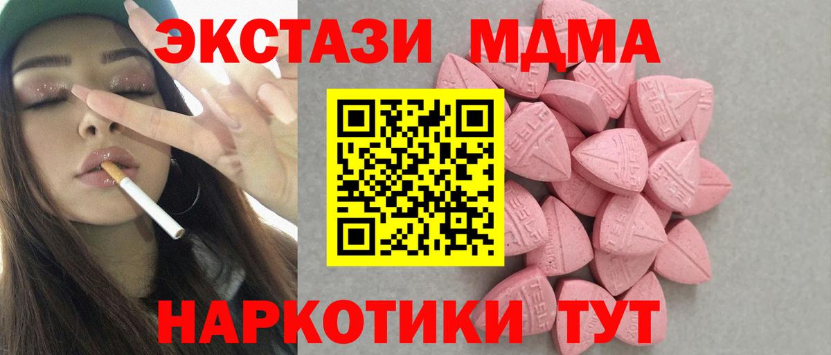 Ecstasy бентли Шадринск