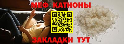 герыч Можайск