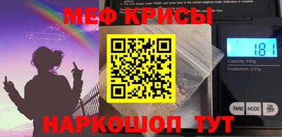 спиды Моздок