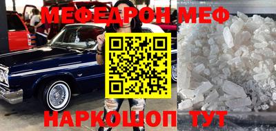 герыч Можайск