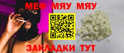 спиды Моздок