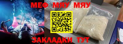 герыч Можайск