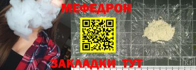 герыч Можайск