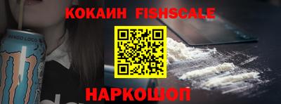 спиды Моздок