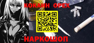 герыч Можайск