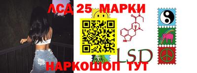 спиды Моздок