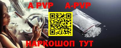 спиды Моздок