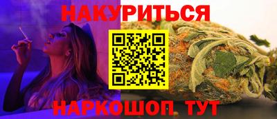 спиды Моздок