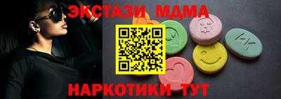 спиды Моздок