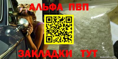 герыч Можайск