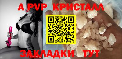 герыч Можайск