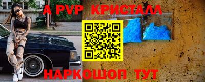 спиды Моздок