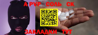 герыч Можайск
