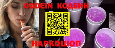 спиды Моздок