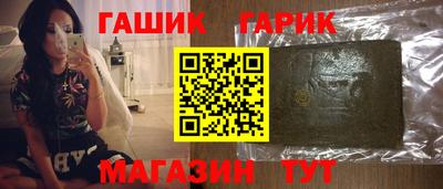 герыч Можайск