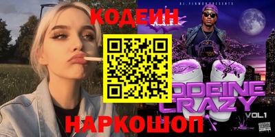 герыч Можайск