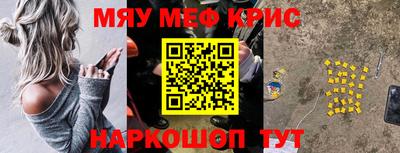спиды Моздок
