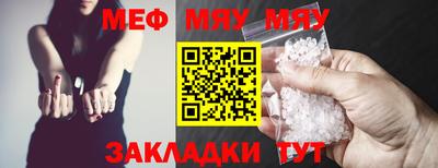 герыч Можайск