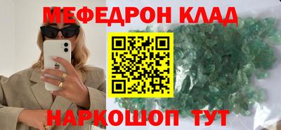 спиды Моздок