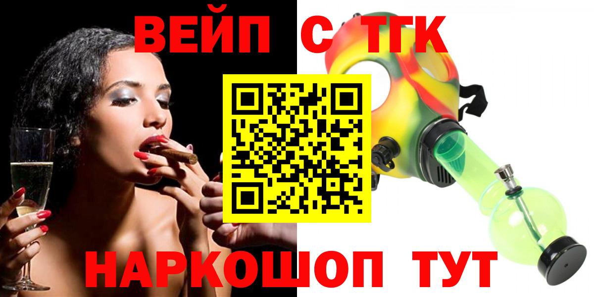 ссылка на мегу маркетплейс  Дистиллят ТГК вейп  Вход с VPN  ТГК гашишное масло  Шадринск  как найти наркотики 
