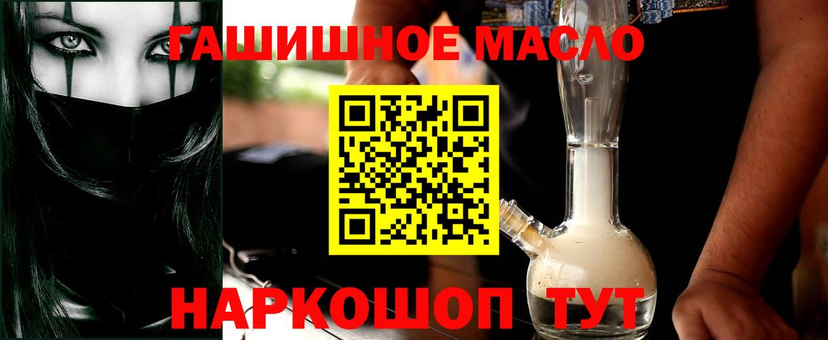 Дистиллят ТГК вейп с тгк Шадринск