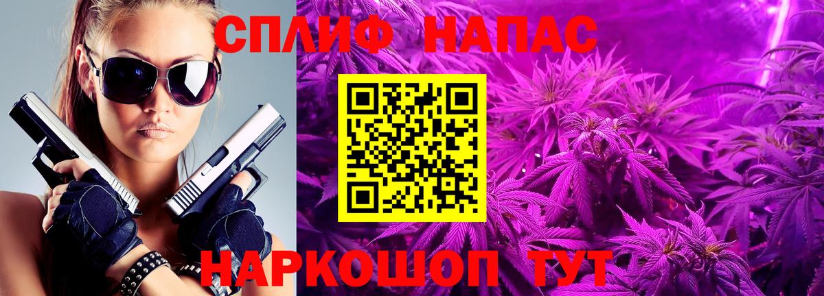 Шишки марихуана Bruce Banner  Бошки Шишки марихуана  Вход с VPN  Шишки марихуана AK-47  Шадринск 